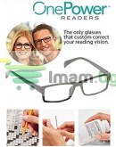 Универсални очила за четене One Power